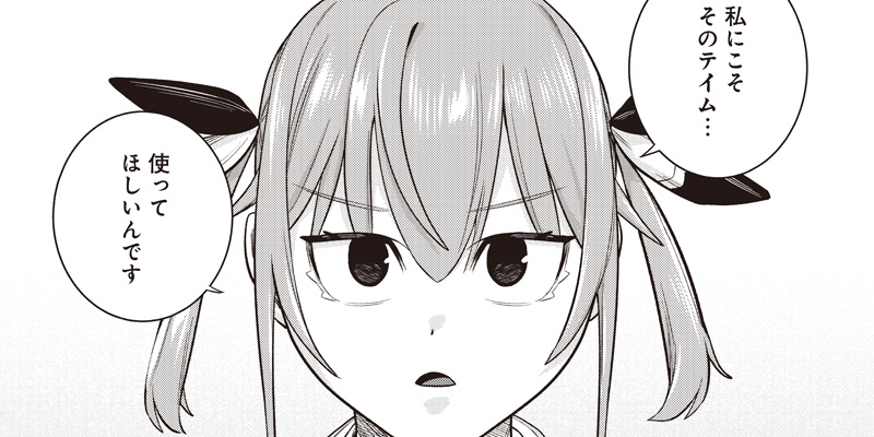 I'm the Only One with a Failure of a Skill in Another World's Summoning Rebellion 공식 썸네일