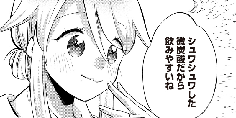[第35話] ふるさと頂きます