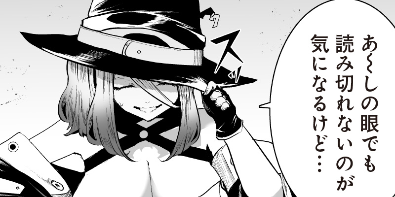 I'm the Only One with a Failure of a Skill in Another World's Summoning Rebellion 공식 썸네일