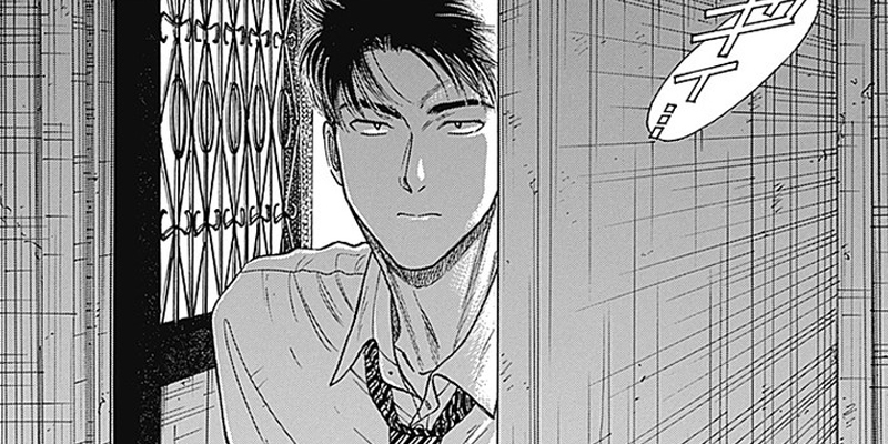 [第106話] 九龍ジェネリックロマンス - 眉月じゅん | となりのヤングジャンプ