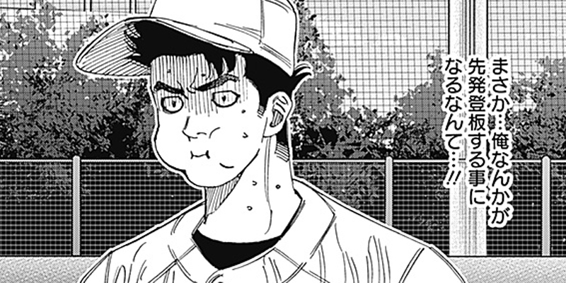 [第13話] BUNGO-unreal-