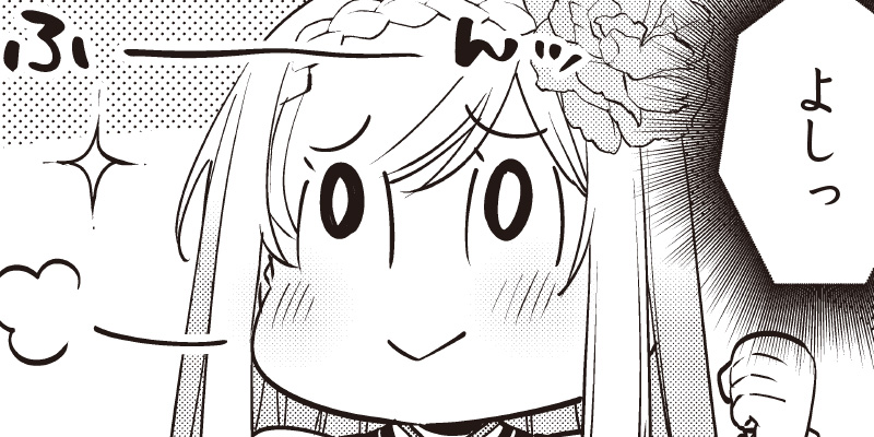 [第53話] スライム聖女