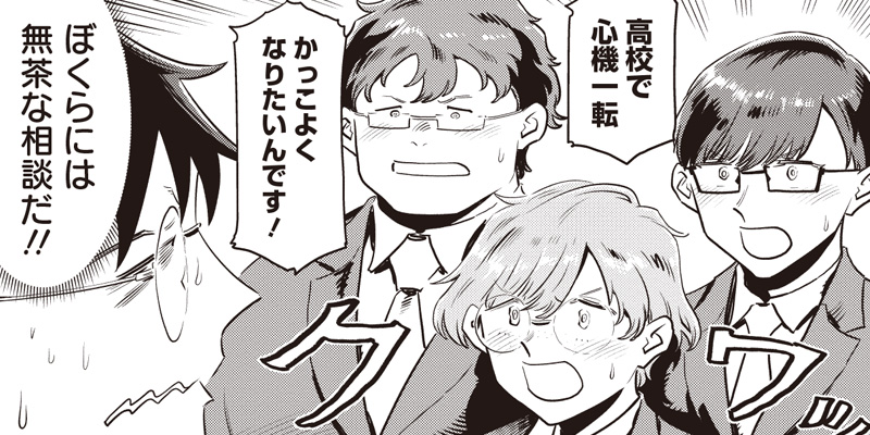 [第66話] 女甲冑騎士さんとぼく