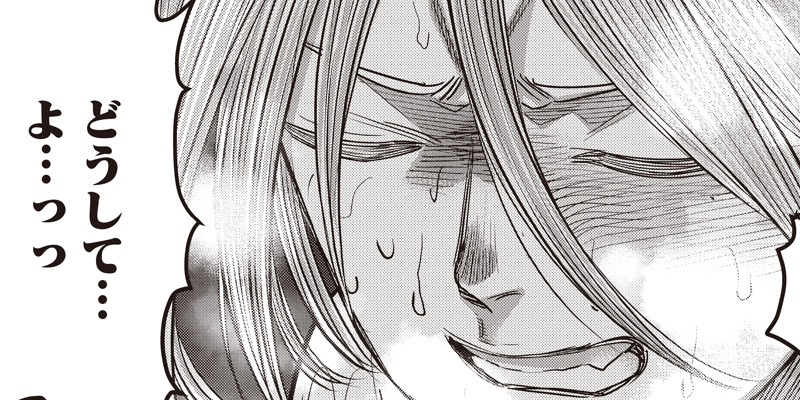 [第254話] DINER ダイナー