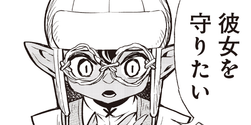 [第140話] 転生ゴブリンだけど質問ある？