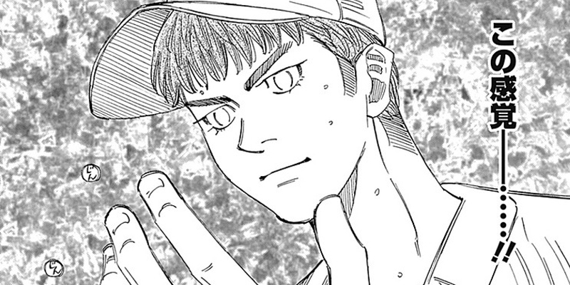 [第14話] BUNGO-unreal-