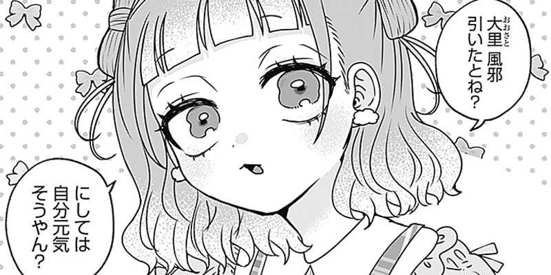 [第12話] やがて絵筆を映ろし君は