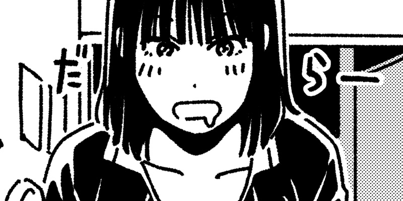 七龍街迷記 - 回電話 | となりのヤングジャンプ