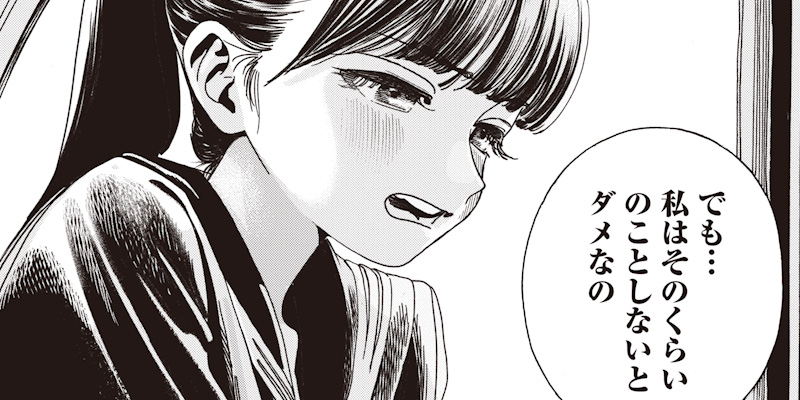 [第88話] 明日（あけび）ちゃんのセーラー服 - 博（ひろ） | となりのヤングジャンプ