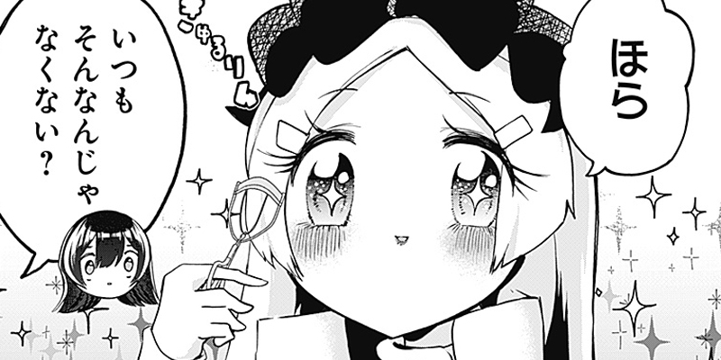[第15話] さよなら僕のアイドル