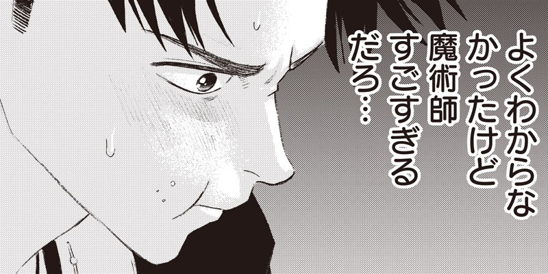 バグエゴ 공식 썸네일