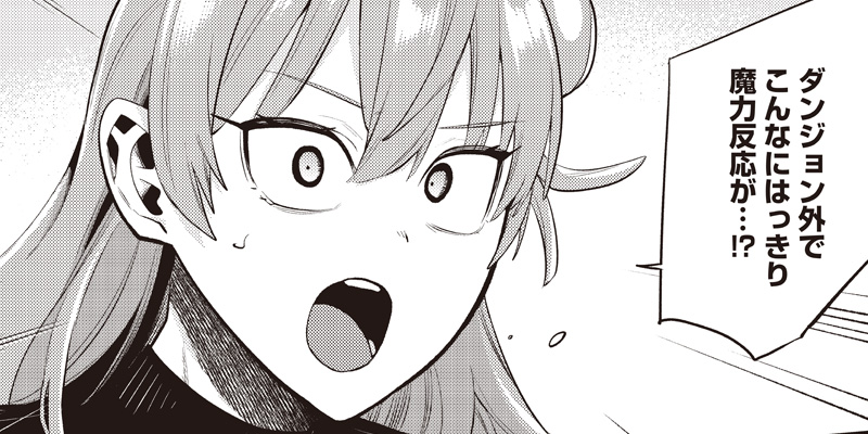 I'm the Only One with a Failure of a Skill in Another World's Summoning Rebellion 공식 썸네일