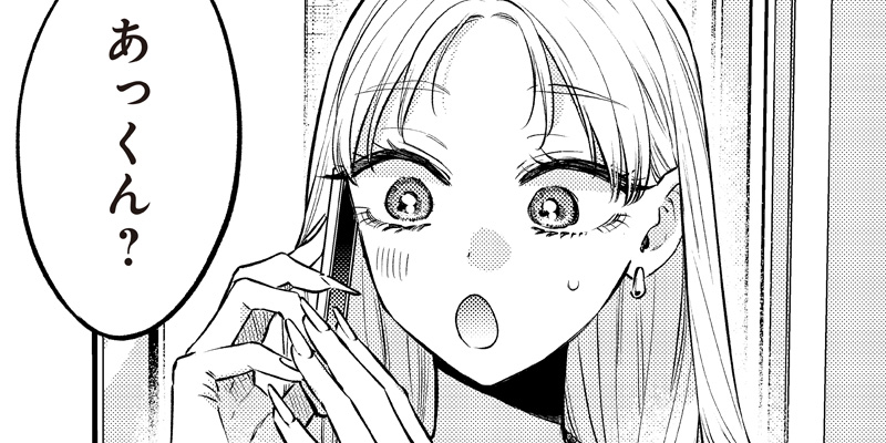 [第29-3話] 姉のともだち - 高瀬わか | となりのヤングジャンプ