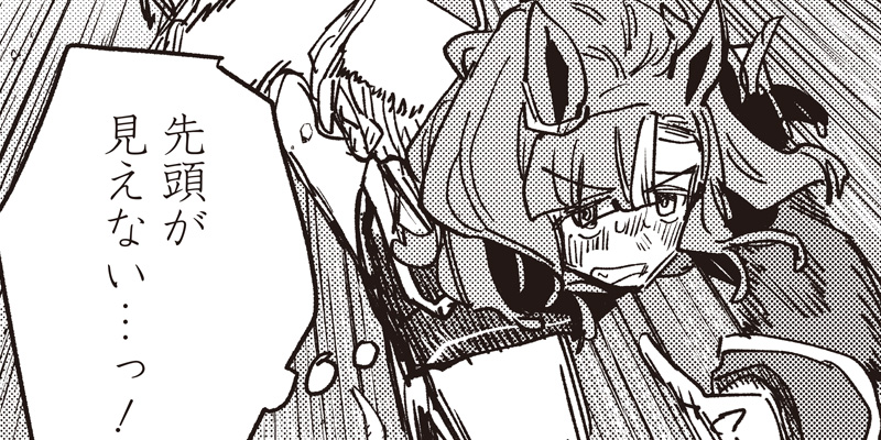 [番外編] ウマ娘 プリティーダービー スターブロッサム - 保谷伸/文殊咲/Cygames | となりのヤングジャンプ