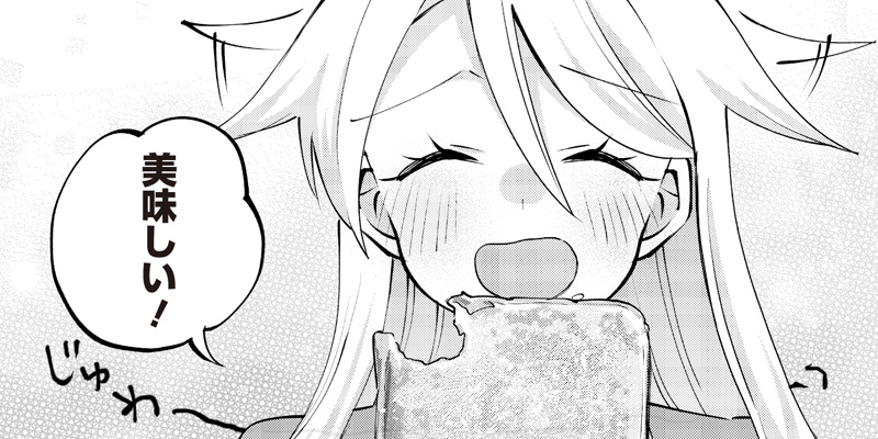 [第36話] ふるさと頂きます