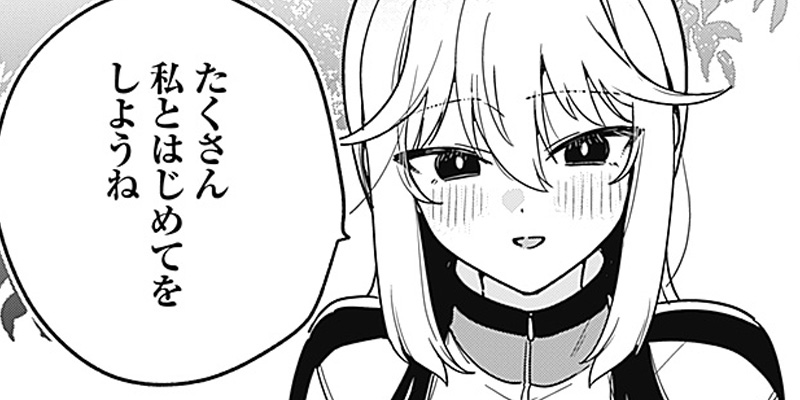 [第7話] 私のこと好きじゃなかったのかよ!?