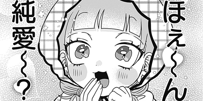 [第14話] やがて絵筆を映ろし君は