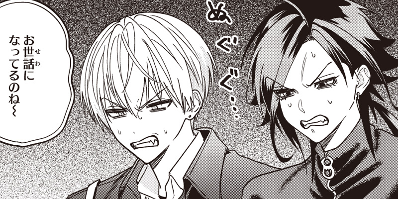 [36コマ目：美味しいココアの作り方] ヤンキー君と科学ごはん - 岡 叶 | となりのヤングジャンプ