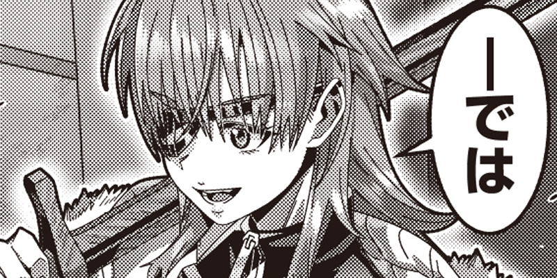 I Reincarnated Under the Strongest Swordmaster and Sage and Unknowingly Became Unrivaled 공식 썸네일