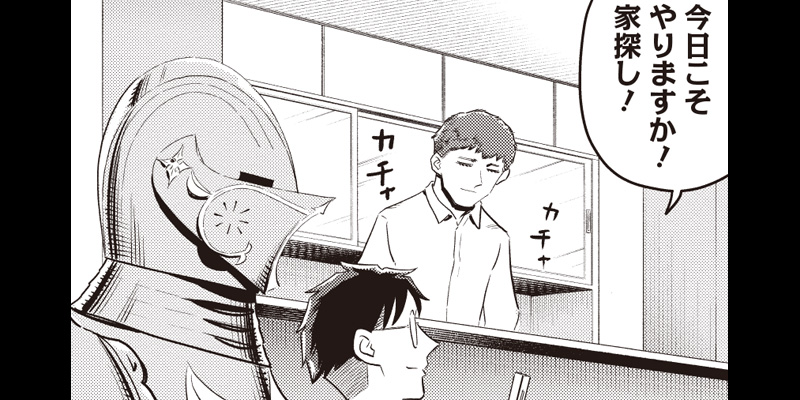 [第68話] 女甲冑騎士さんとぼく