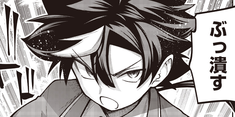 I Reincarnated Under the Strongest Swordmaster and Sage and Unknowingly Became Unrivaled 공식 썸네일
