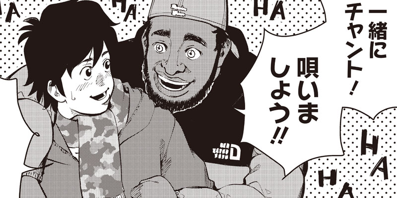 [第78話 ①] ゴールデンエッグ