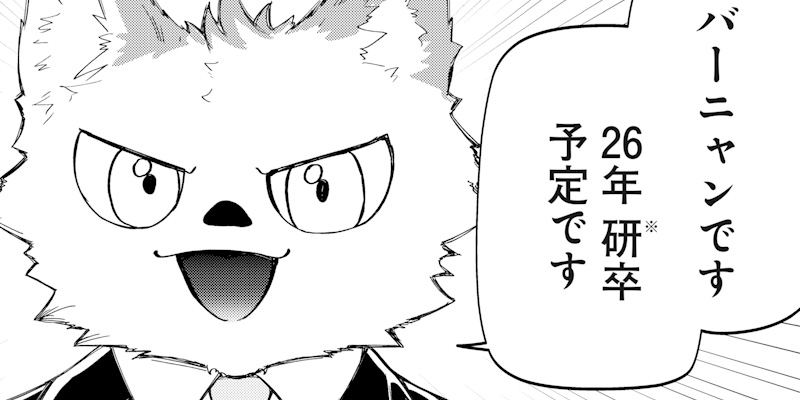 しれっとすげぇこと言ってるギャル。ー私立パラの丸高校の日常ー 공식 썸네일