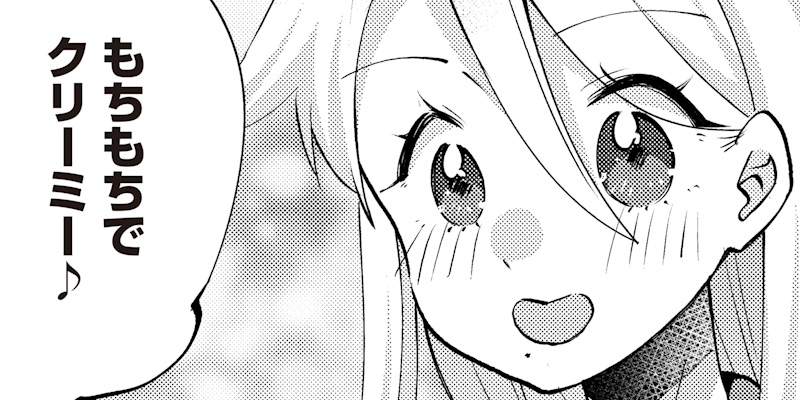[第37話] ふるさと頂きます