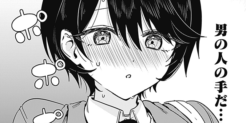 [第9話] 私のこと好きじゃなかったのかよ!?
