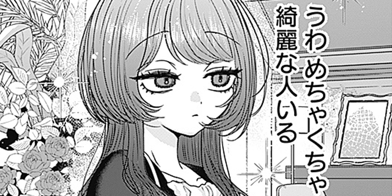 [第16話] やがて絵筆を映ろし君は