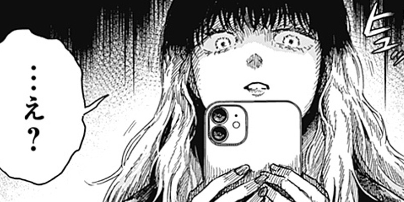 [第20話 サイアイのペット③] DOOOOM‐ドゥーム‐