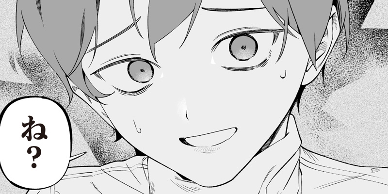 [第67話] 聖母の断罪
