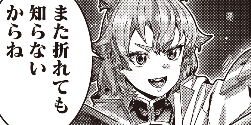 I Reincarnated Under the Strongest Swordmaster and Sage and Unknowingly Became Unrivaled 공식 썸네일