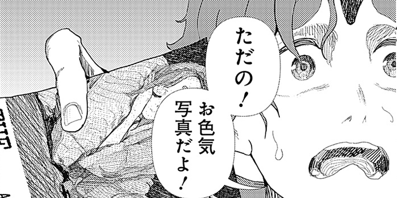 エニグマティカ 공식 썸네일