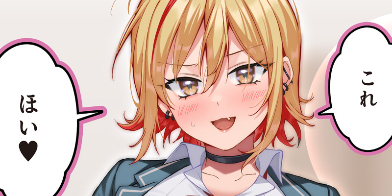 [特別読切] お姉ちゃんの友達が今日も俺を罰ゲームに使う - すかいふぁーむ/淀壱/天原スバル | となりのヤングジャンプ
