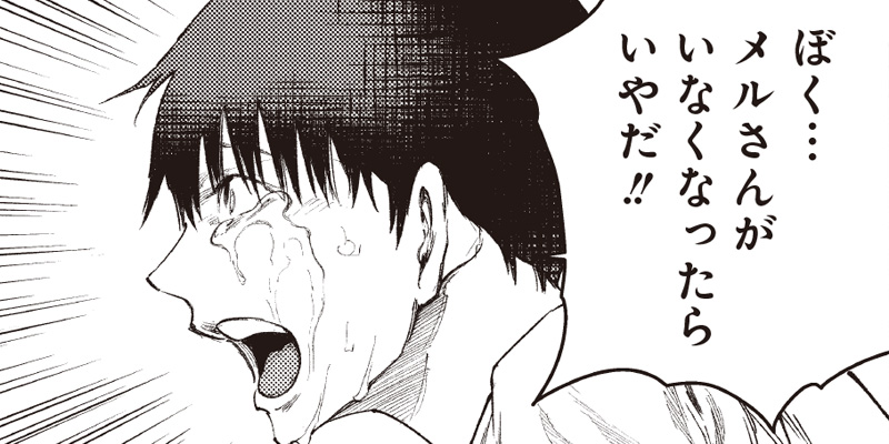 [第10話②] みんな〇んじゃえ