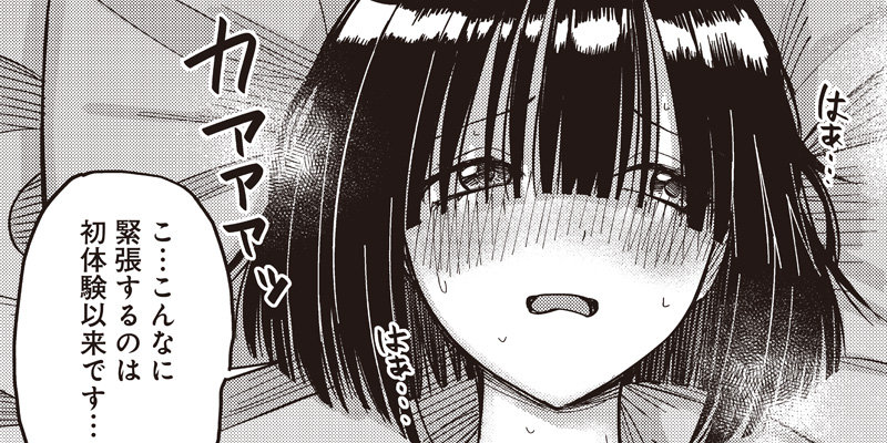 [第15話] 剣と魔法とNTR