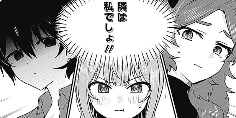 [第13話] 私のこと好きじゃなかったのかよ!?