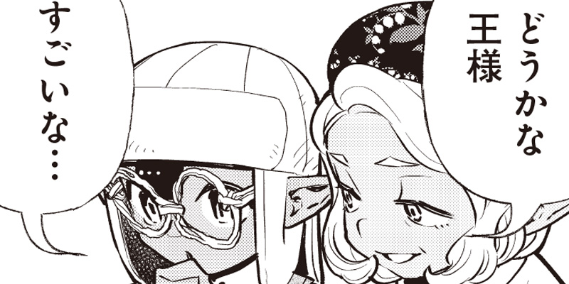 [第145話] 転生ゴブリンだけど質問ある？