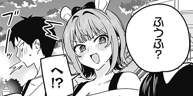 [第14話] 私のこと好きじゃなかったのかよ!?
