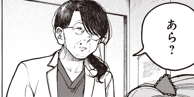 [第8話 産み分けジェル②] 理想郷女子図鑑～私の結婚生活、とっても幸せです～