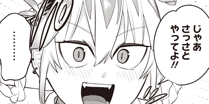 [第16話 前編] 社畜テイマー、可愛いスライムのおかげで無自覚なまま無双する～うっかり国内トップの配信に映り込んで最強がバレました～