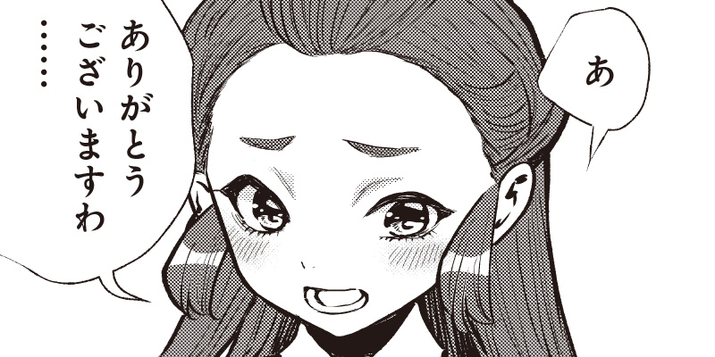 [第146話] 転生ゴブリンだけど質問ある？