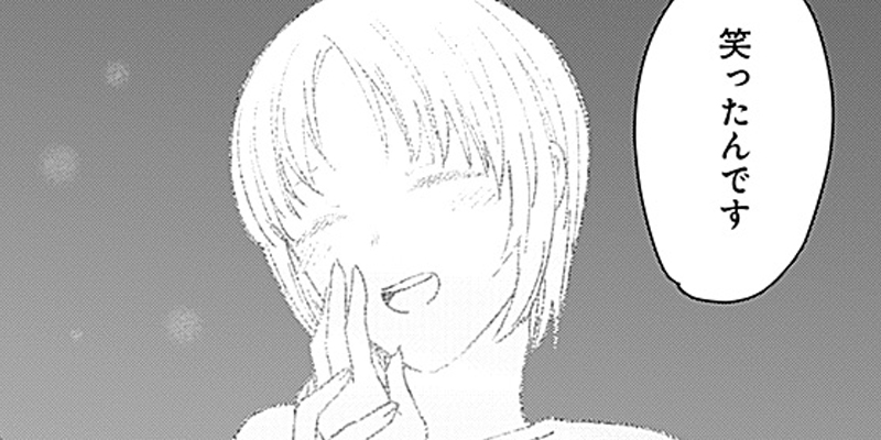 [第8話] 山劇