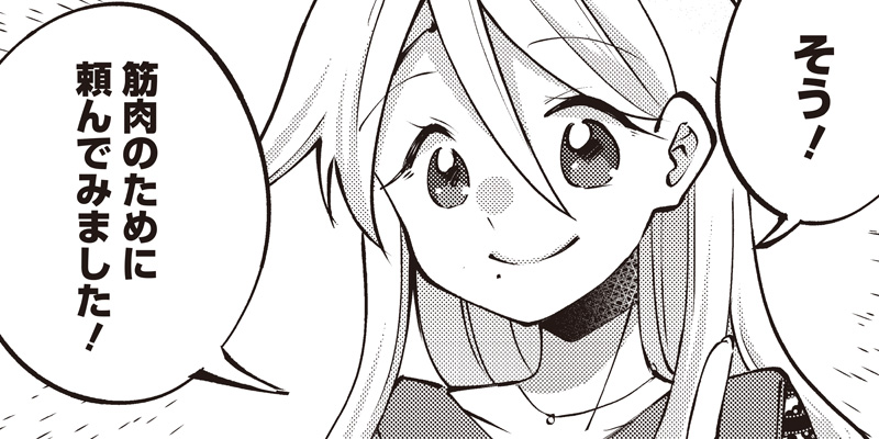 [第41話] ふるさと頂きます