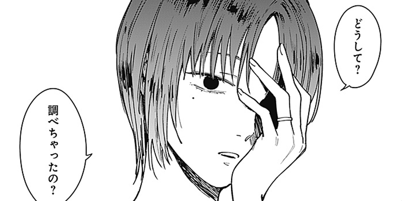 [第9話] 山劇