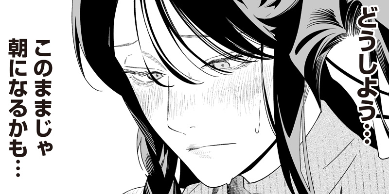 [第71話] 聖母の断罪