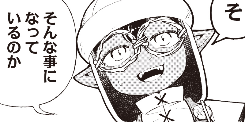 [第147話] 転生ゴブリンだけど質問ある？