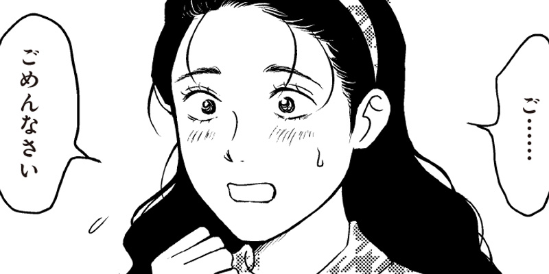 仮象のひかり - 柄川スイ | となりのヤングジャンプ