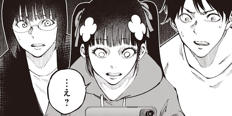 [第13話②] みんな〇んじゃえ